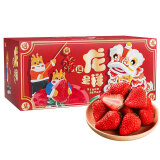 愉果（yuguo）丹东99红颜草莓 新鲜水果 1斤装