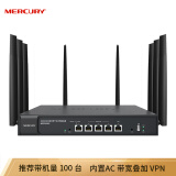 水星（Mercury）2600M 5G双频无线企业级路由器 wifi穿墙/VPN/千兆端口/AC管理 MER2600G