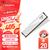 威刚XPG威龙D300 16G/32G DDR5 6000  6400 台式机电脑马甲内存条 海力士颗粒 支持XMP3.0 EXPO D300 DDR5 6000 16G 白色 C30