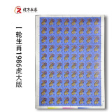2022年1234轮虎生肖邮票系列大全分类购买 1985年一轮牛生肖T107虎大版
