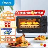 美的（Midea）家用多功能迷你小烤箱 10升家用容量T1-108B【仓库2】