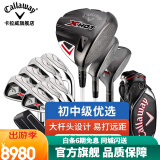 卡拉威（Callaway）【旗舰新款】高尔夫球杆男士套杆X HOT初中级套杆钛合金全套 碳R套装 3木7铁1推1球包