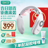 skg颈椎按摩器 颈部脖子按摩仪肩颈颈椎护颈仪低频脉冲4098蓝牙2代 送男女友生日礼品礼物