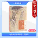 正版 叶嘉莹说初盛唐诗 附音频 叶嘉莹 中华书局股份有限公司 9787101131802