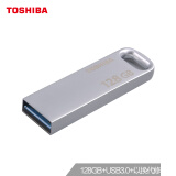 东芝（TOSHIBA）128GB USB3.0 U盘 U363 银色 读速120MB/s 金属迷你 时尚亮薄高速车载U盘