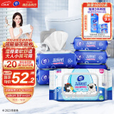 维达（Vinda）湿厕纸【赵丽颖推荐】家庭装80片*6包吾皇湿纸巾 大分量厕纸湿巾