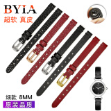 BYIA8mm手表带真皮女士细表带软牛皮表链小尺寸代用天梭伊婷系列小号 荔枝纹酒红色-玫瑰金色针扣 8mm