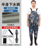 苍道 下水裤半身水裤防水鱼裤雨裤连体男渔裤全身防水裤皮裤涉水裤皮叉裤赶海下水衣裤捞鱼服下水库钓鱼服 45