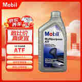 美孚（Mobil）自动变速箱油 Multipurpose ATF 1L 韩国原装进口
