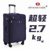 SHENGSHISABER瑞士军刀集团超轻行李箱大容量拉杆箱登机箱拉链款旅行箱 2305 蓝色 20英寸