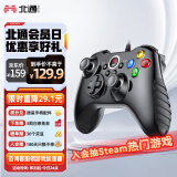 北通阿修罗2有线游戏手柄xbox线性扳机震动PC电脑steam电视即插即玩双人成行原神胡闹厨房幻兽帕鲁 黑