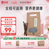 仙芝楼灵芝片紫灵芝片100g/袋 泡茶泡酒炖汤 紫灵芝片