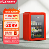 HCK哈士奇墩墩吧mini冰箱冰吧冷藏柜家用客厅小型透明冷藏冷冻网红节能一级能效小型冰箱SC-130RD-S 复古红