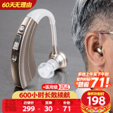 沐光 助听器老年人专用中重度耳聋耳背无线隐形年轻人电池款耳挂式 VHP-220数字长续航丨中重度听损-单机
