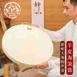 TERRE海浪鼓疗愈乐器专业羊皮海洋声音理疗冥想瑜伽音疗乐器印尼进口 【双面羊皮】50cm