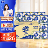 维达（Vinda）卷纸 蓝色经典140克24卷 4层加厚 山茶花香 大分量纸巾整箱