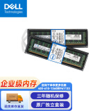 戴尔（DELL）服务器工作站企业级设备ECC自动纠错内存条 32GB DDR5 4800MHz RECC