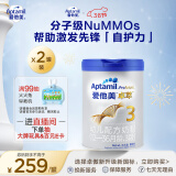 爱他美（Aptamil） 卓萃幼儿配方奶粉（12—36月龄   3段） 900g*2罐