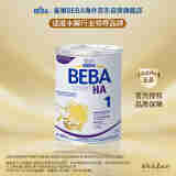 雀巢（Nestle）BEBA 适度水解奶粉 婴幼儿奶粉 1段800g 0~6个月 新生儿 EXPER HA