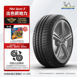 米其林（MICHELIN）汽车轮胎 245/45R18 100Y 竞驰 PILOT SPORT 3 PS3 适配奥迪A6 C7