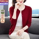 羊百吉（YANGBAIJI）新款100纯羊毛开衫女春秋薄款圆领针织毛衣外套披肩外搭 玛瑙红 S建议85-95斤