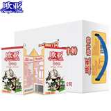 欧亚（Europe-Asia） 甜牛奶 高原云南大理 250g*16盒/箱