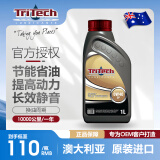 瑞泰克澳大利亚原装进口0w-40全合成机油发动机润滑油适用于君越ATSLCT4 0w-40 1