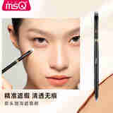 魅丝蔻（MSQ）钢琴大师双头遮瑕刷三角遮瑕刷斜面美妆刷泪沟刷精准遮瑕斑点痘印 22#双头泪沟遮瑕刷 1支 化妆刷