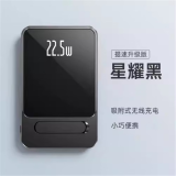 黑天虎适用华为pura70专用磁吸无线充电宝p70pro/p70ultra背夹外接电池自带支架移动电源 黑色【磁吸无线+插线两用款】带支架丨轻薄设计 5000mAh