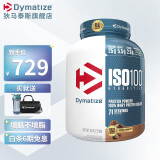 狄马泰斯DymatizeISO-100水解分离乳清蛋白粉5磅whey增肌粉健肌粉健身塑形 香草口味