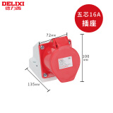 德力西IP67级防水工业航空插头32a插座 连接器3芯4三相电380v公母 IP44明装插座五芯16A
