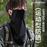 神火（SupFire）防晒面罩战术挂耳头巾围脖男防风尘自行车户外骑行透气面巾 旗舰挂耳独立透气#黑色