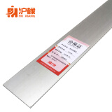 沪橡 铝合金铝条扁铝 /支 单支长6米 切割为2米发货