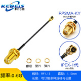 科北盛 ipex转sma连接线 WIFI/GSM/3G/4G无线模块测试线 sma转ipex转接线 IPEX转SMA外螺内针 5CM