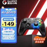 盖世小鸡GAMESIR T4pro无线游戏switch手柄PC电脑Steam使命游戏召唤幻塔原神塞尔达王国之泪半透明