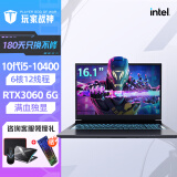 玩家战神高端游戏本RTX3060满血独显直连15.6英寸桌面级酷睿i7高刷电竞全面屏 10代酷睿i5/RTX3060满血版/16.1英寸 8G内存 512G固态硬盘