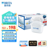 碧然德（BRITA） 家用滤水壶 净水壶滤芯 Maxtra 多效滤芯 6枚装