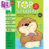 优等生系列 一年级 Top Student Grade 1 英文原版进口 儿童教材教辅 小学课程 课外练习1年级 有奖励贴纸 海报