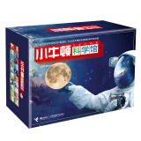 【单册任选】小牛顿科学馆科学蓝点读版 礼品礼盒装全20册 抖音同款5-12岁儿童科普百科动物自然地球黑洞儿童科普绘本图画书籍 【点读版 礼盒装】小牛顿科学馆全20册 科学蓝 【点读版】土壤