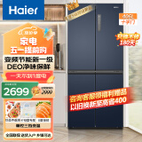 Haier海尔冰箱【新品】406升四开门冰箱十字对开门一级能效风冷无霜双变频家用超薄节能省电家用电冰箱  一级双变频丨三档变温丨母婴空间丨净味保鲜