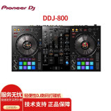 Pioneer DJ 先锋DDJ-800数码一体机打碟机轻便性DJ打碟机两通道酒吧KTV包房打碟