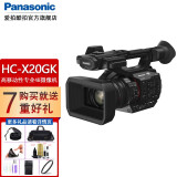 松下(Panasonic) HC-X20GK高移动性专业4K摄像机活动 会议 直播教学摄影机 松下HC-X20GK（官方标配） 促销价