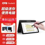 GPD Pocket3 迷你笔记本电脑8英寸折叠超轻薄便携小型掌上电脑 win11指纹触屏口袋电脑工程师本 N6000丨8GB 1T固态