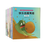 走进奇妙的数学世界(套装8册)孩子爱上数学：儿童数学思维培养绘本 张艺兴618