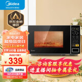 美的（Midea）微波炉  家用小型20升  转盘加热 智能菜单 一键解冻 杀菌电子除味 薄膜按键（M1-L213C）