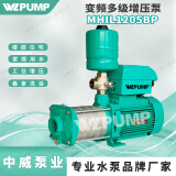 WLPUMP MHIL202BP380V管道热水增压循环离心泵大流量多级高压 MHIL1205BP/380V