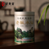 武夷星 大红袍 老枞水仙 传统足火香 老枞水仙125g