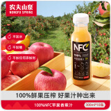 农夫山泉 NFC果汁饮料 100%NFC苹果香蕉汁300ml*10瓶  礼盒