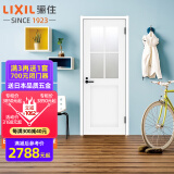 骊住（LIXIL）日本品质木门简约卫生间门厨房门复古格子款玻璃门厨卫门CR-LG9 漆白色-CA款把手 套