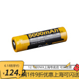 Fenix ARB-L21-5000 锂离子5000MAH充电电池21700手电电池 AR ARB-L21-5000(单支)